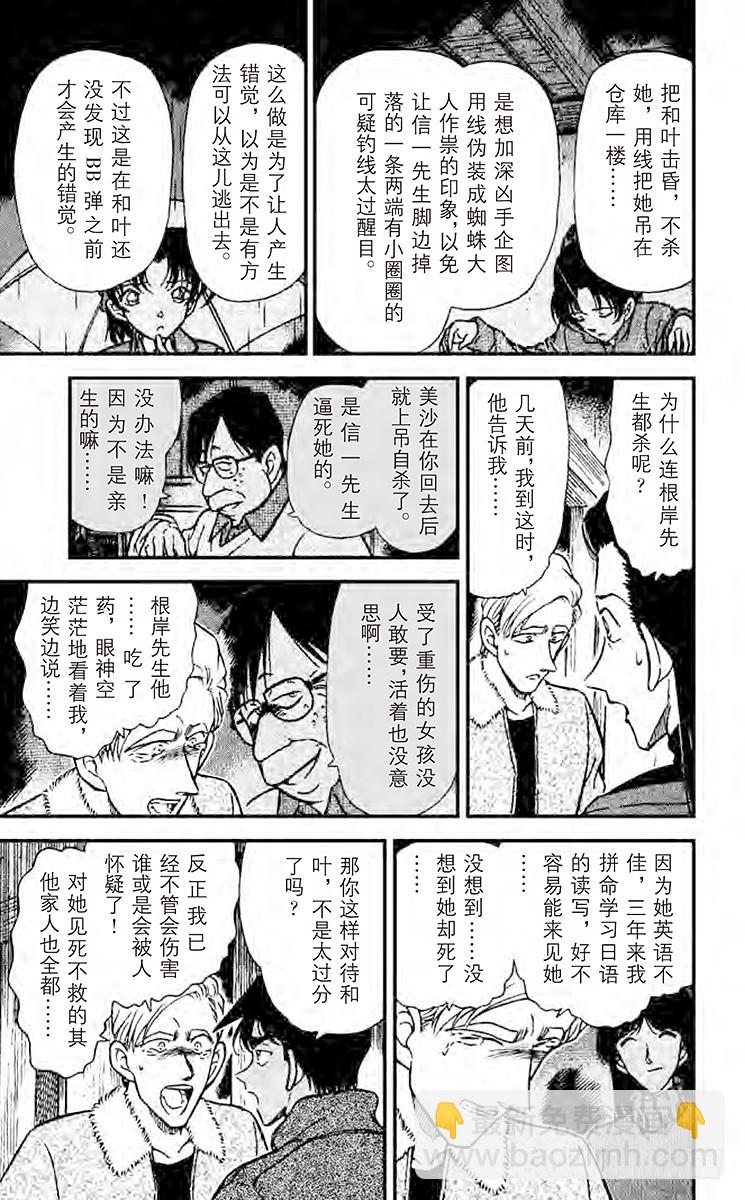 FILE.8 说不出口14