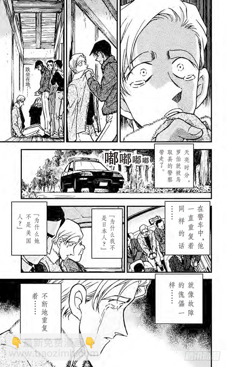 FILE.8 说不出口16