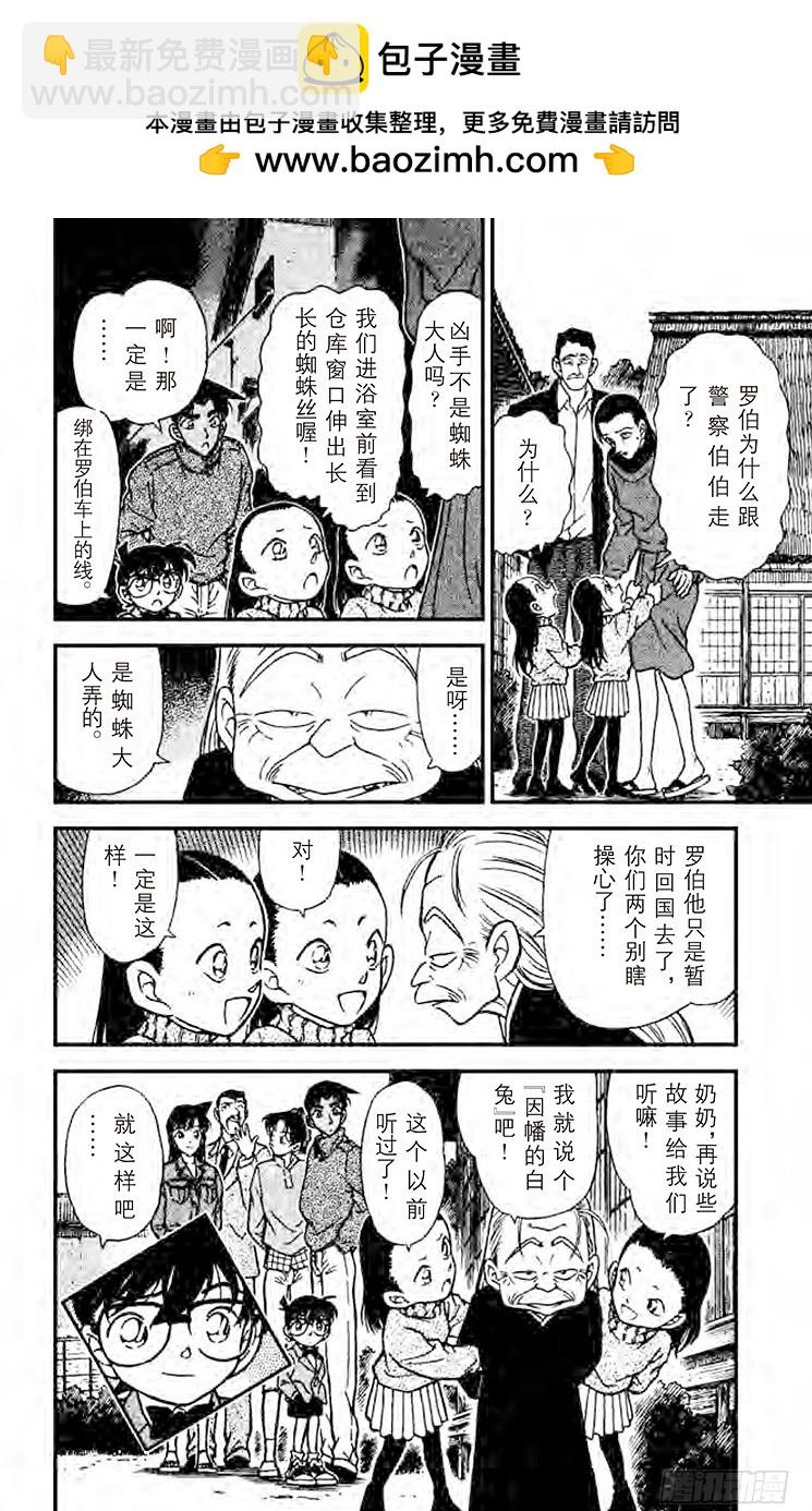 FILE.8 说不出口17