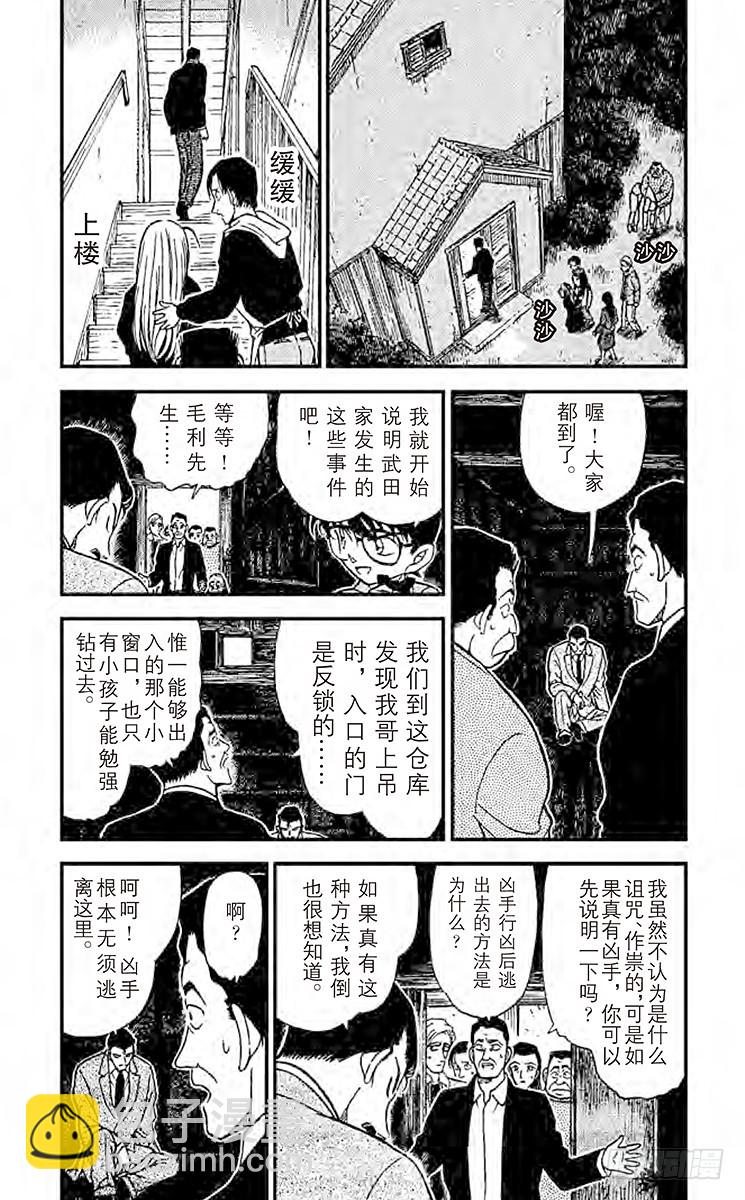 FILE.8 说不出口2