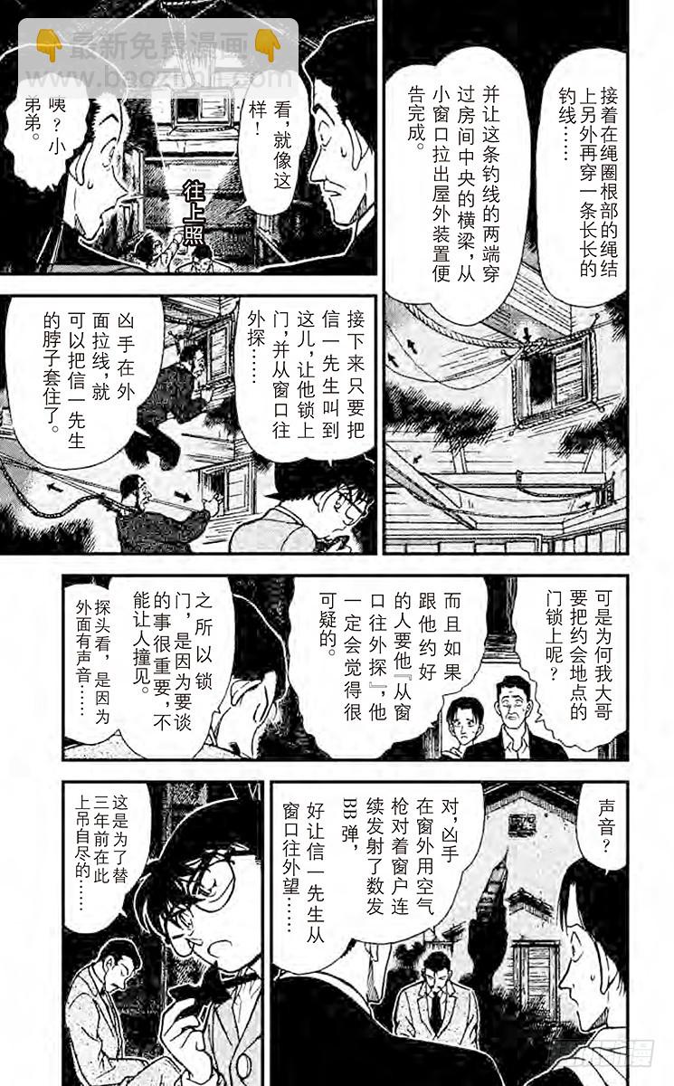 FILE.8 说不出口4