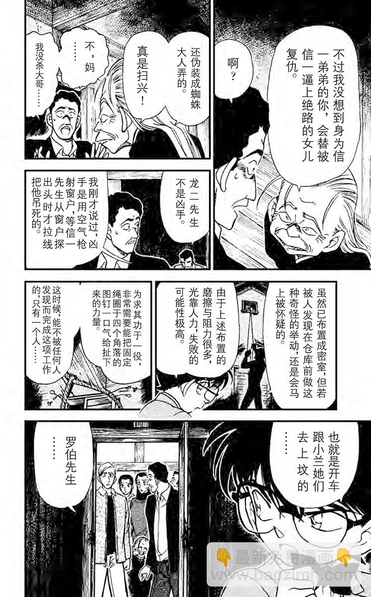 FILE.8 说不出口7