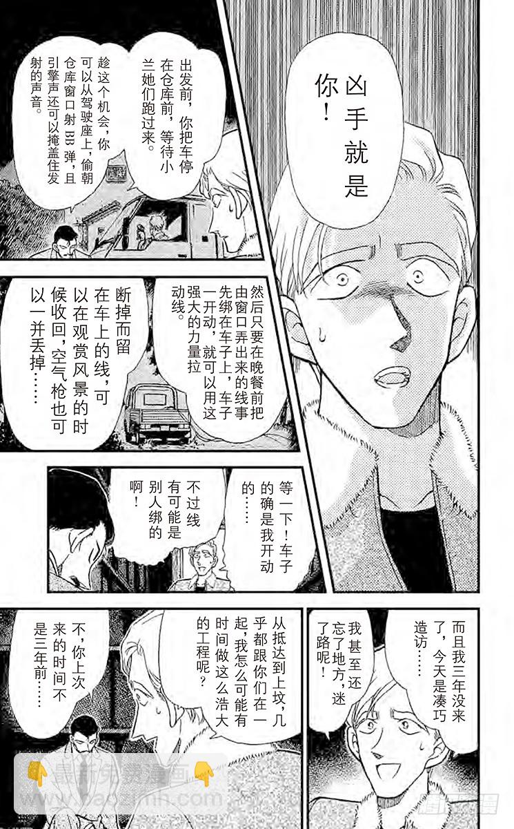 FILE.8 说不出口8