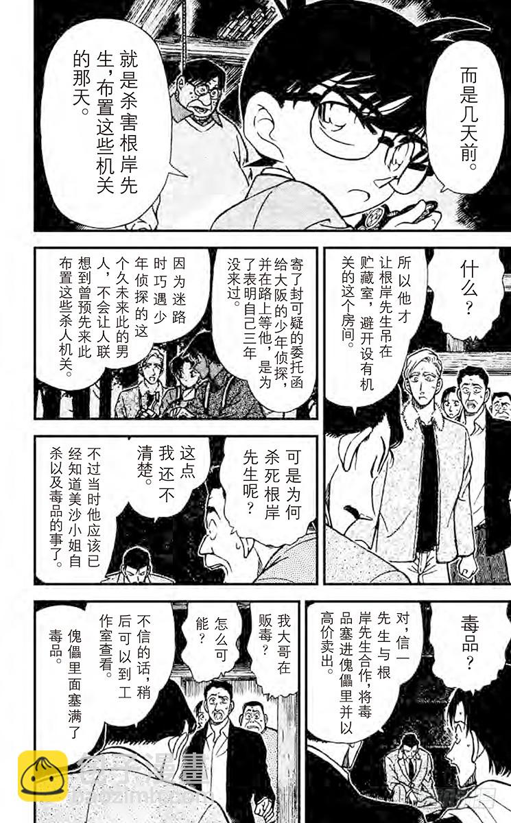 FILE.8 说不出口9