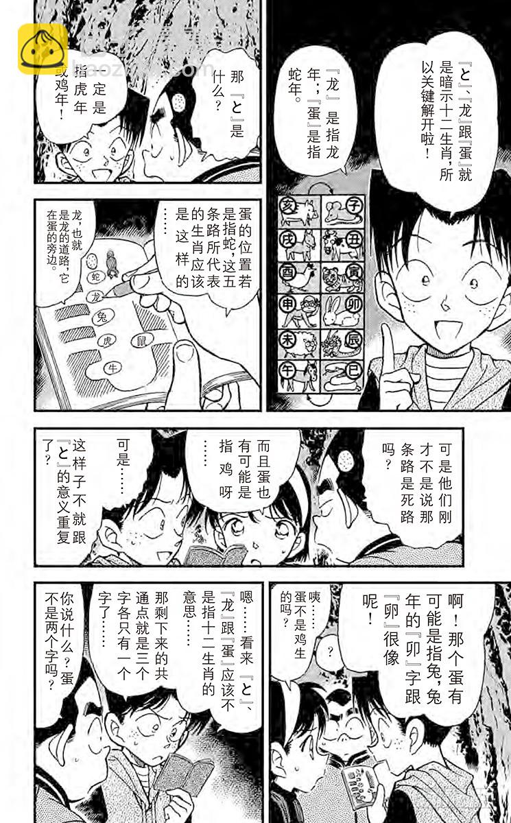 FILE.11 确信5