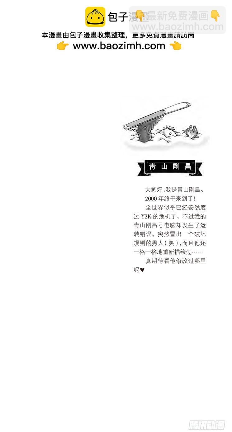 第26卷FILE.1 迷惘的心1