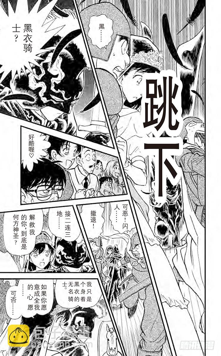 FILE.2 不速之客12