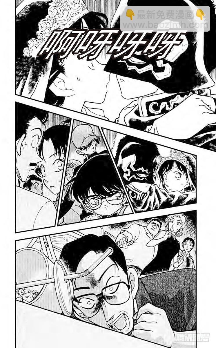 FILE.2 不速之客15