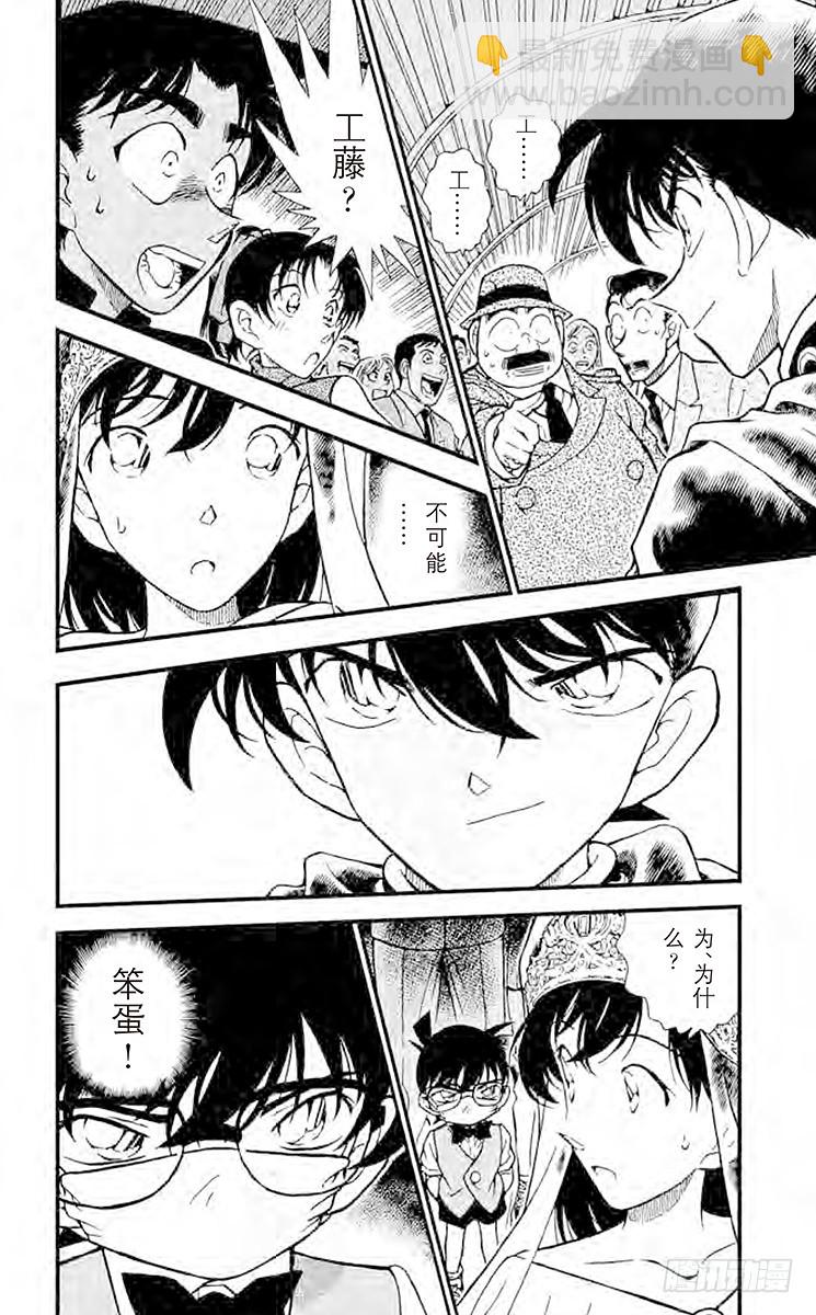 FILE.3 被遮蔽的事实17
