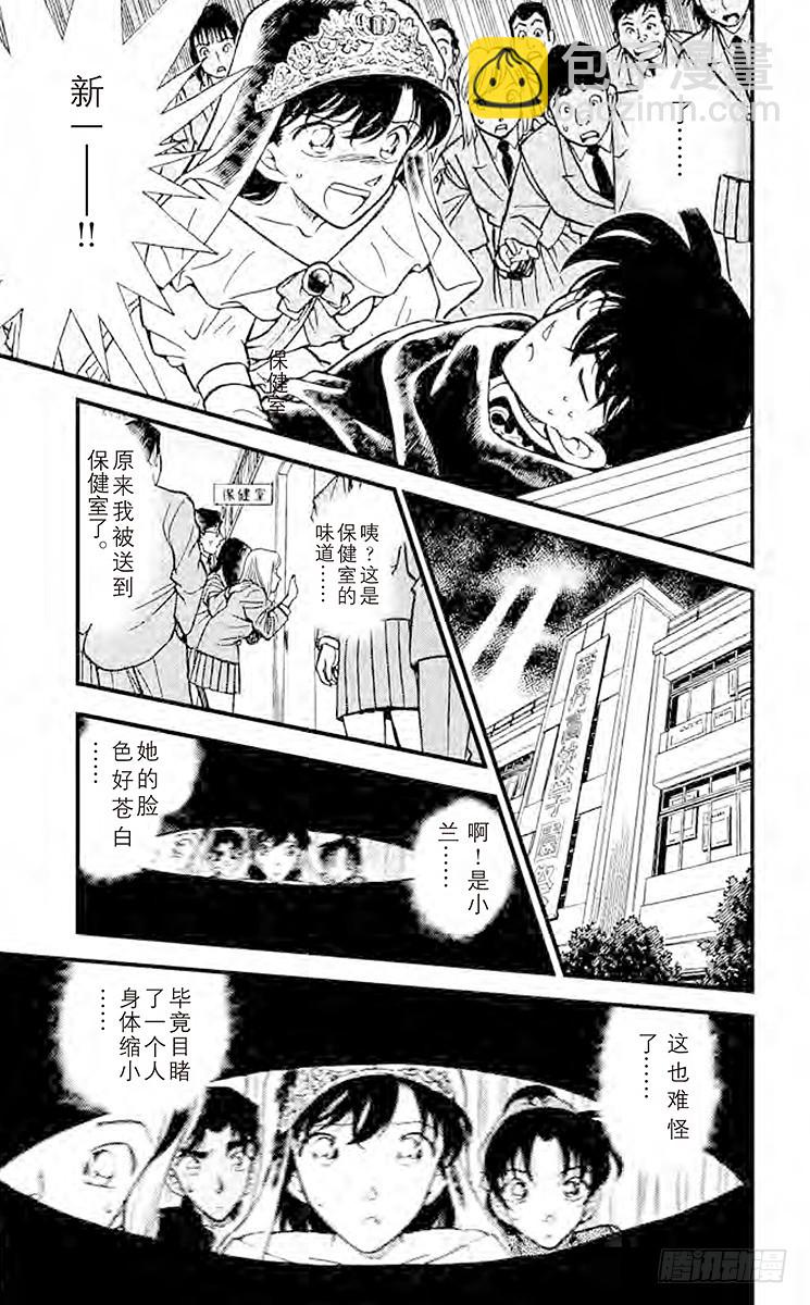 FILE.4 冒死复活16