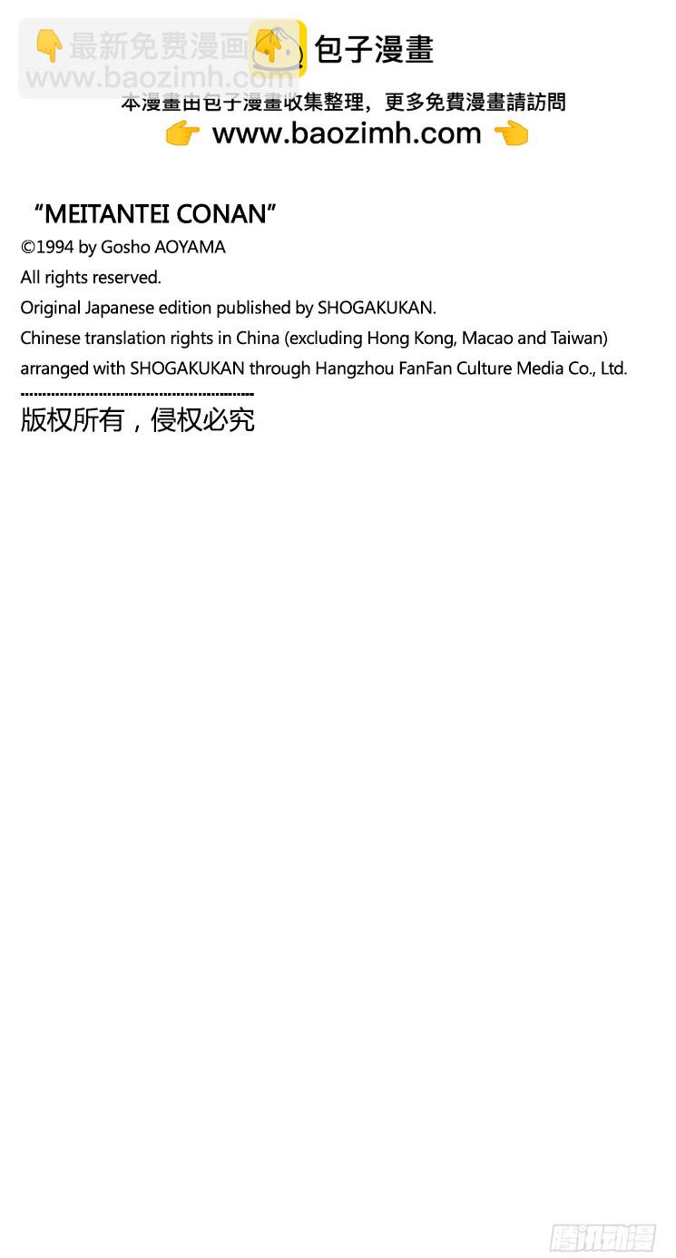 FILE.4 冒死复活18