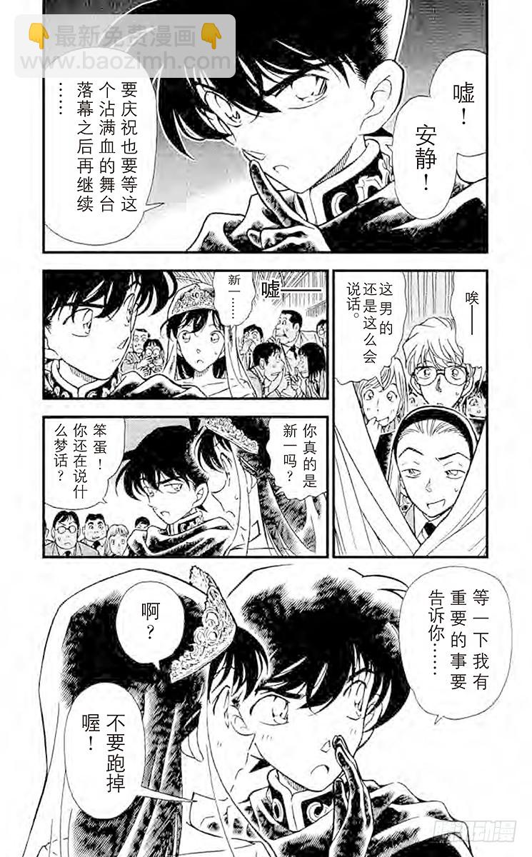 FILE.4 冒死复活3