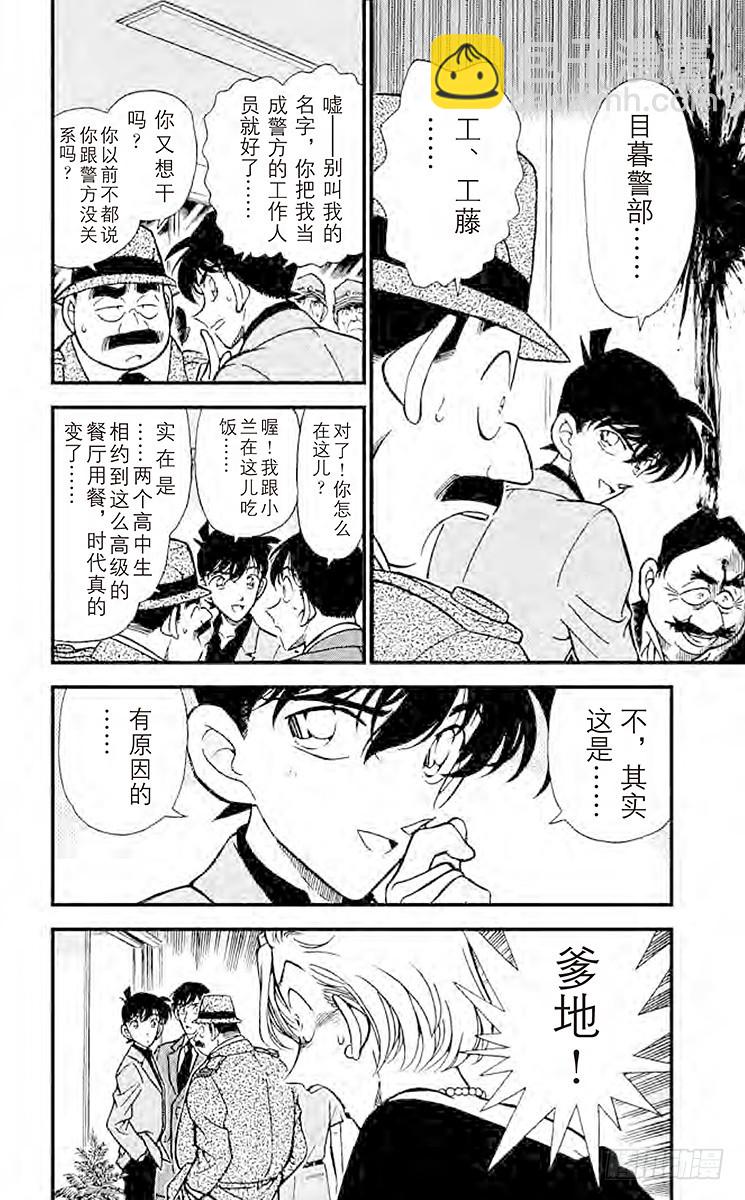 FILE.6 平静的时光3