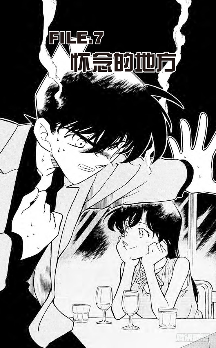 FILE.7 怀念的地方0