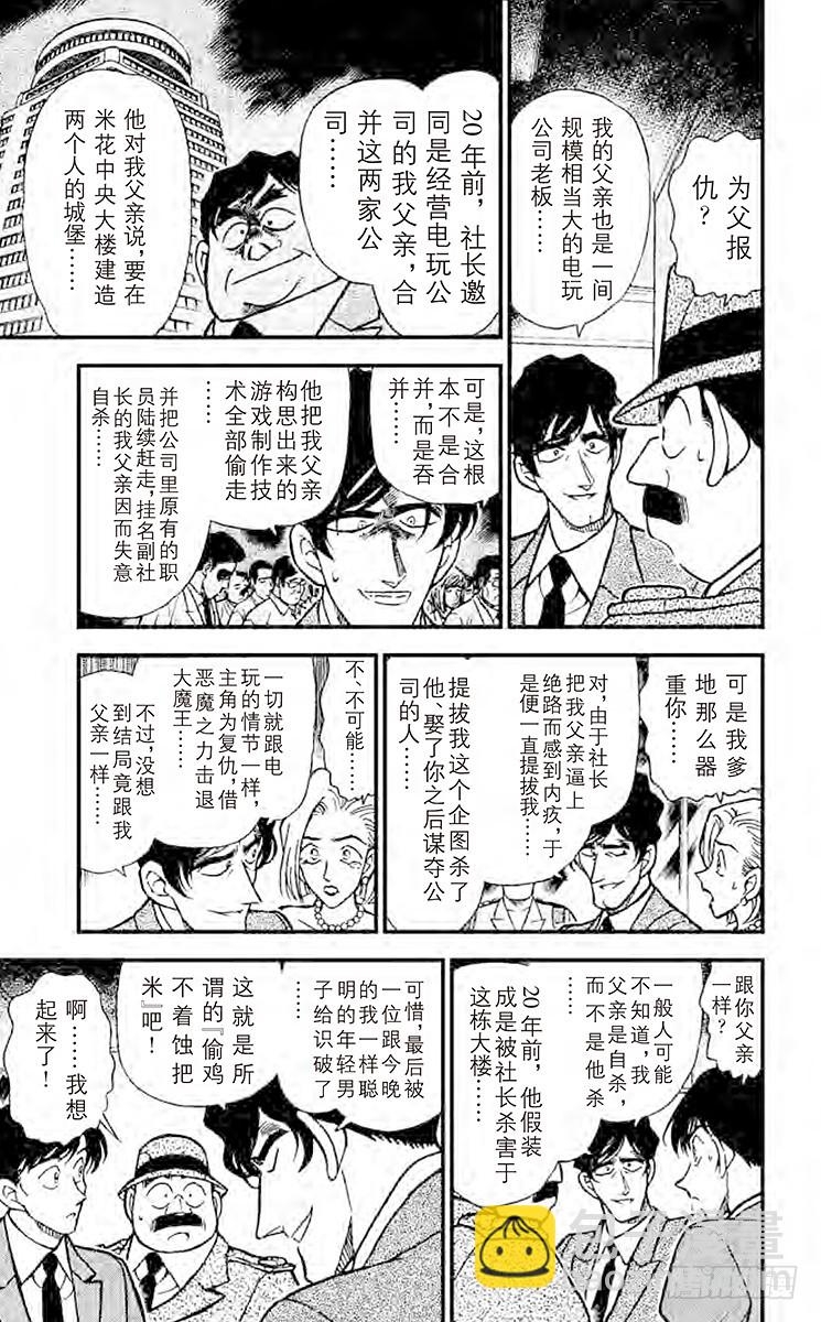 FILE.7 怀念的地方10