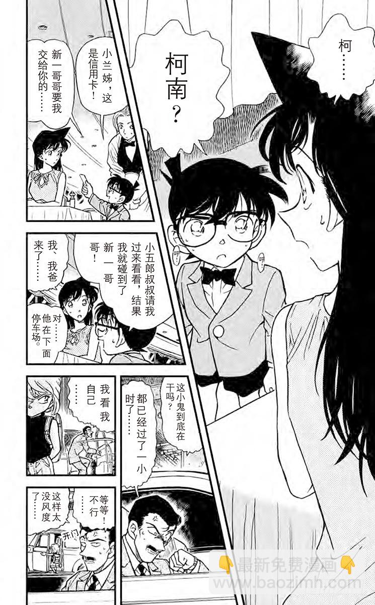 FILE.7 怀念的地方13