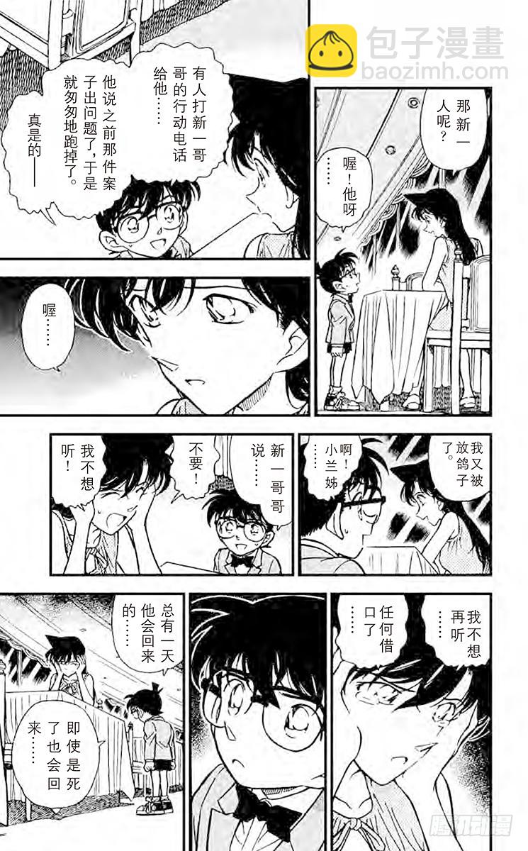 FILE.7 怀念的地方14