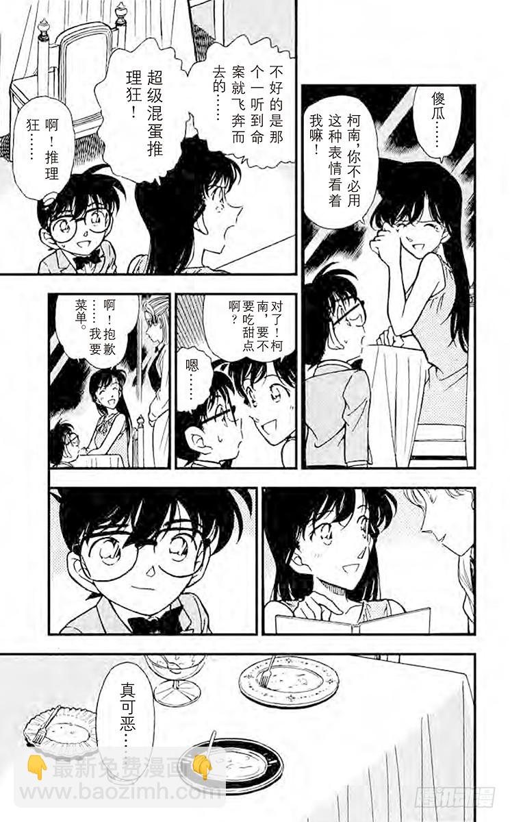 FILE.7 怀念的地方16