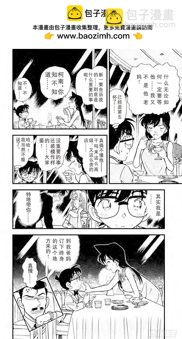 FILE.7 怀念的地方17