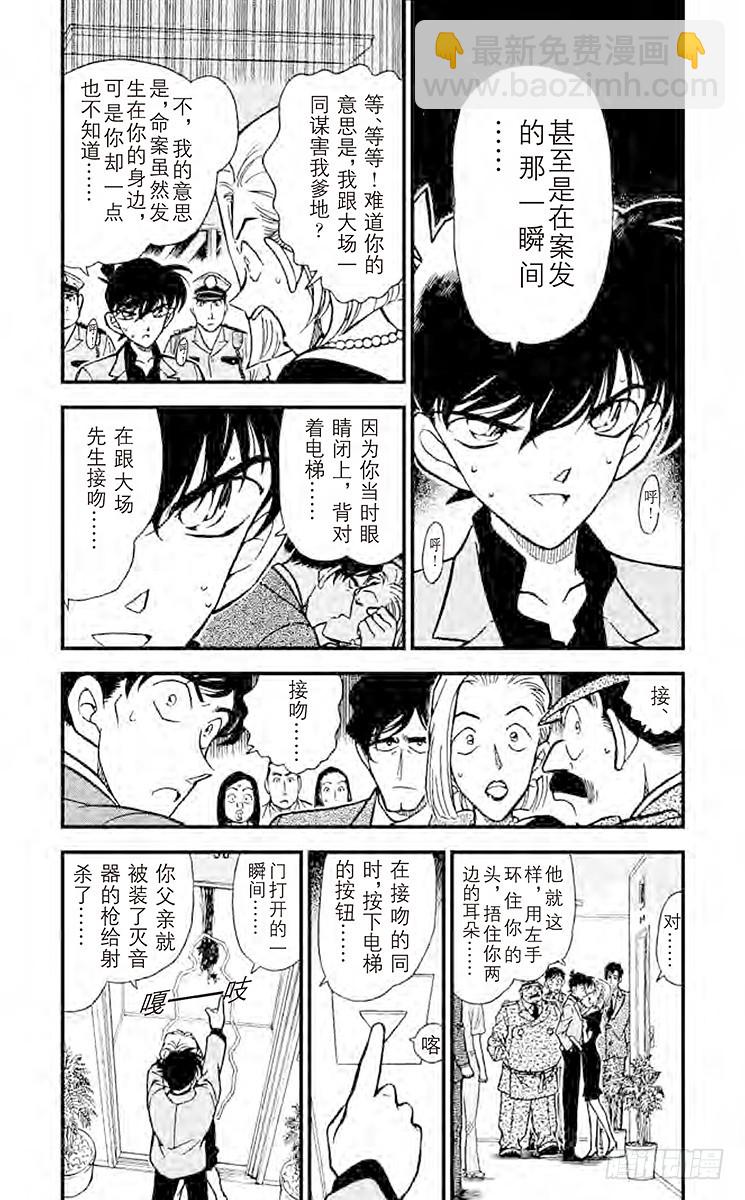 FILE.7 怀念的地方3