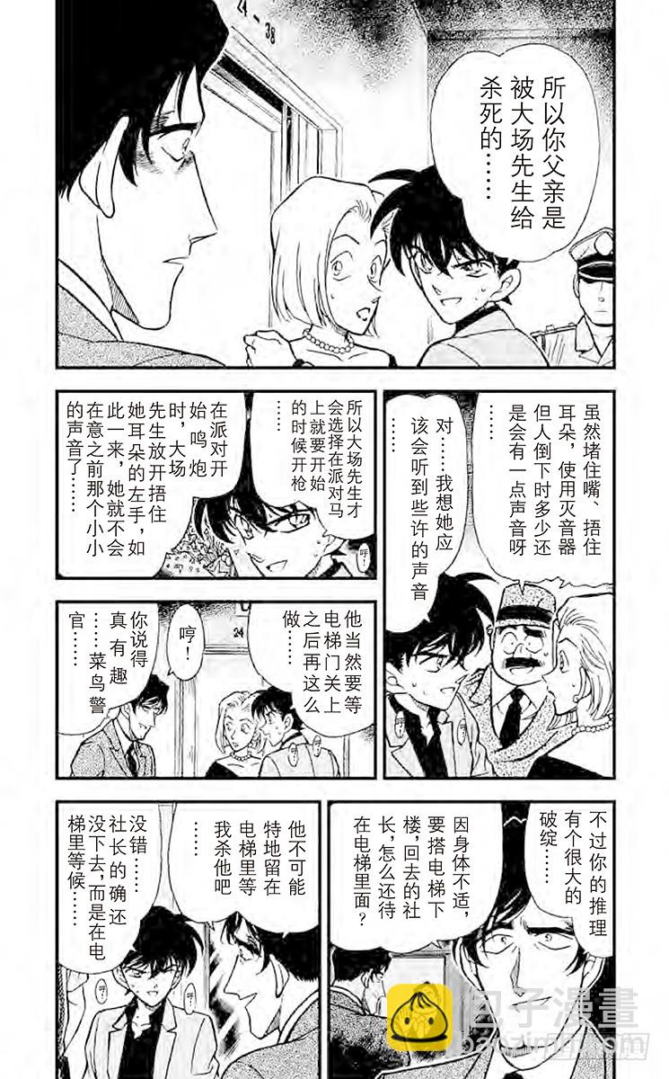 FILE.7 怀念的地方4