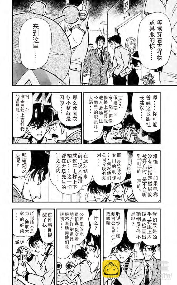 FILE.7 怀念的地方5