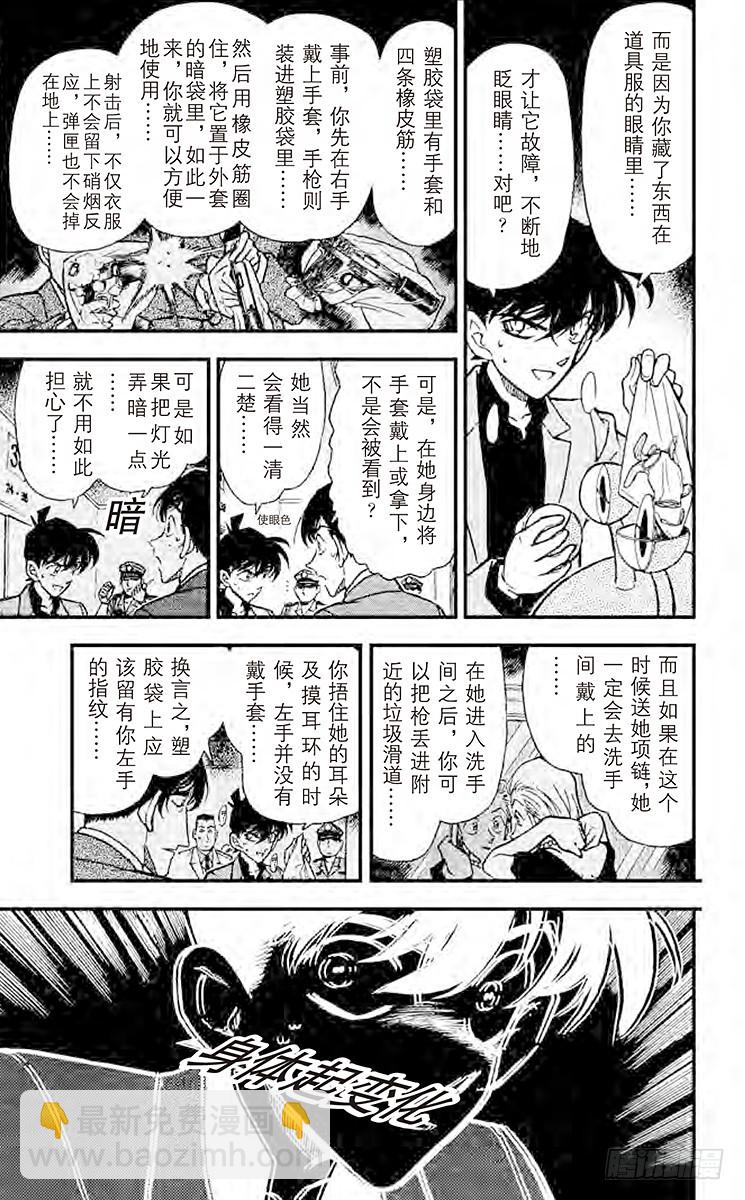 FILE.7 怀念的地方6