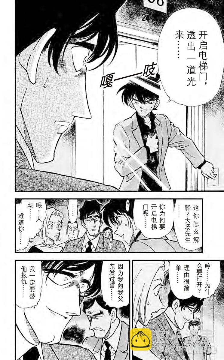FILE.7 怀念的地方9