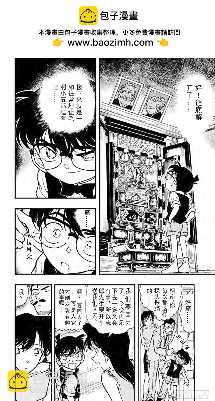 FILE.10 春天来吧？1