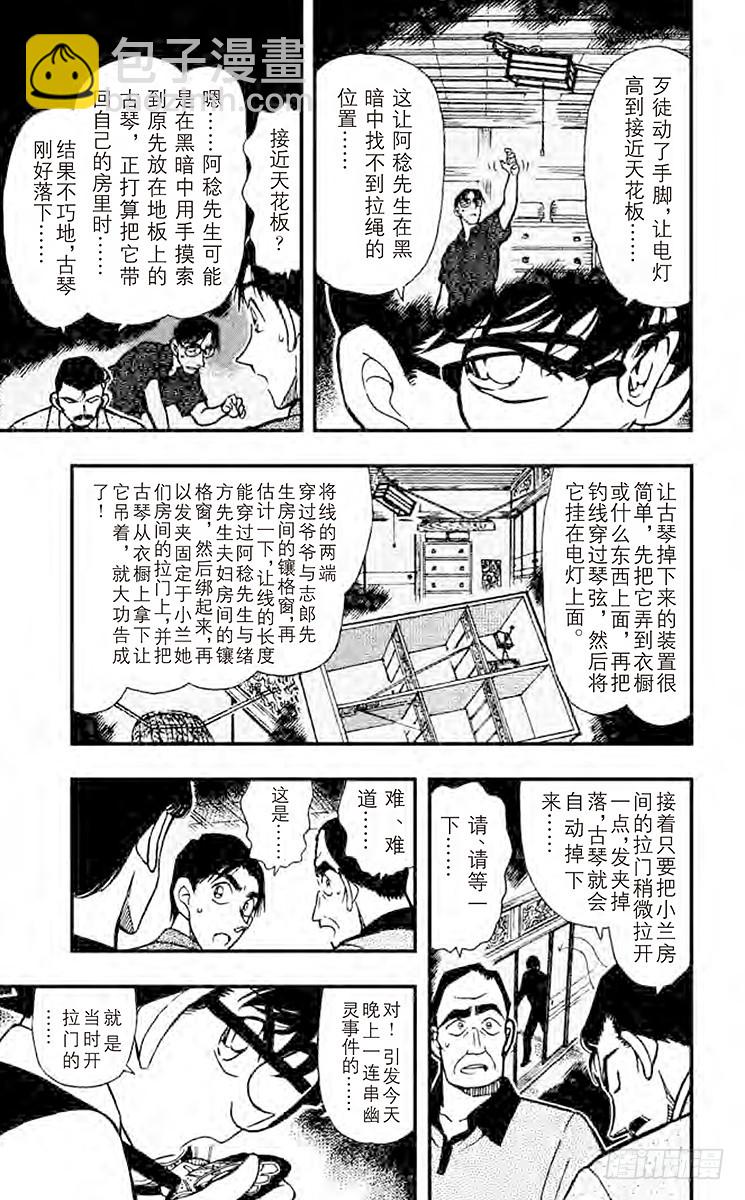 FILE.10 春天来吧？10