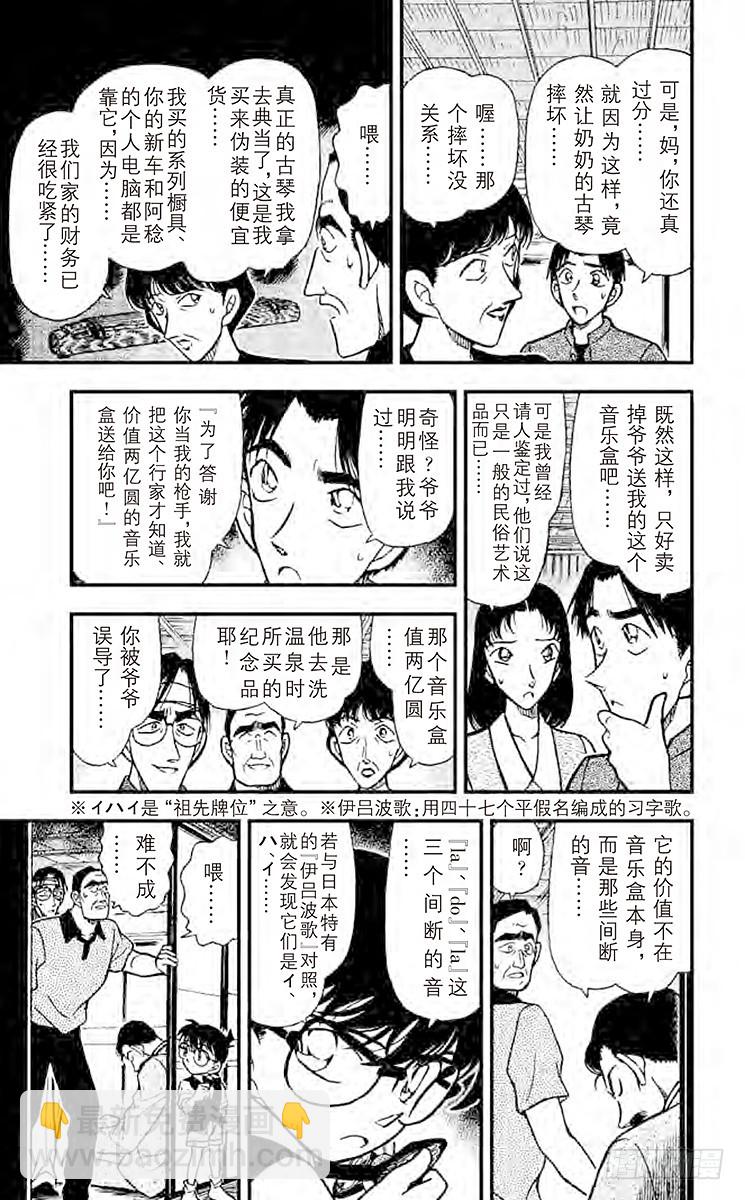 FILE.10 春天来吧？14