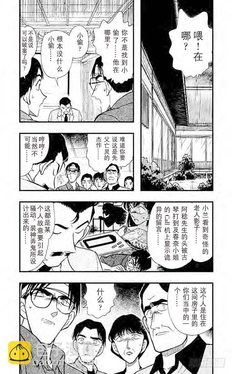 FILE.10 春天来吧？3