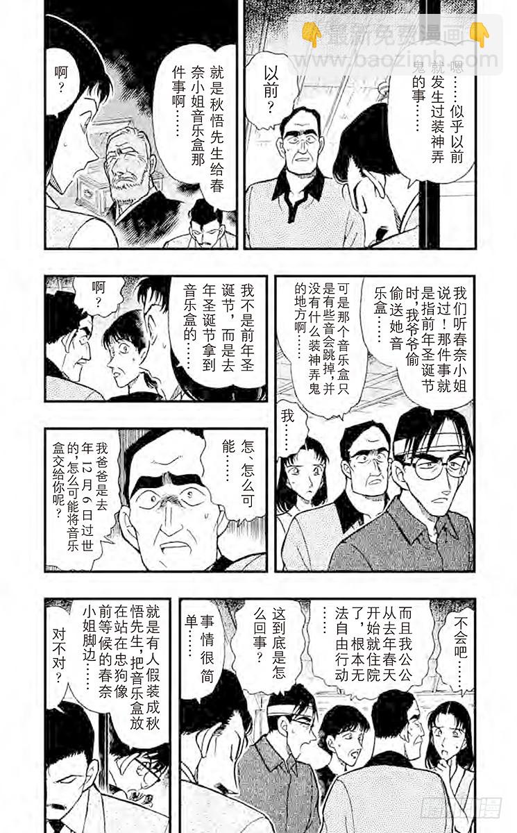 FILE.10 春天来吧？4