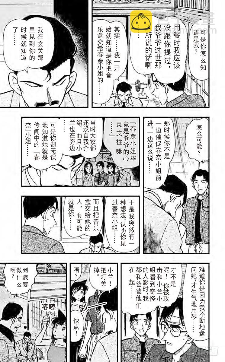 FILE.10 春天来吧？6