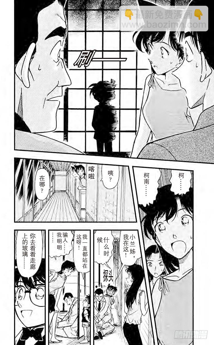 FILE.10 春天来吧？7