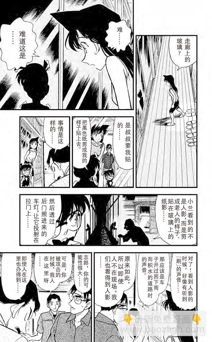 FILE.10 春天来吧？8