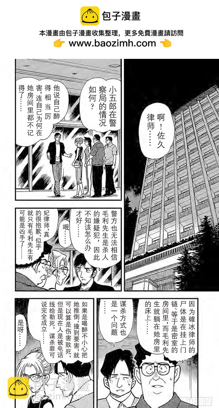 FILE.3 下定决心1