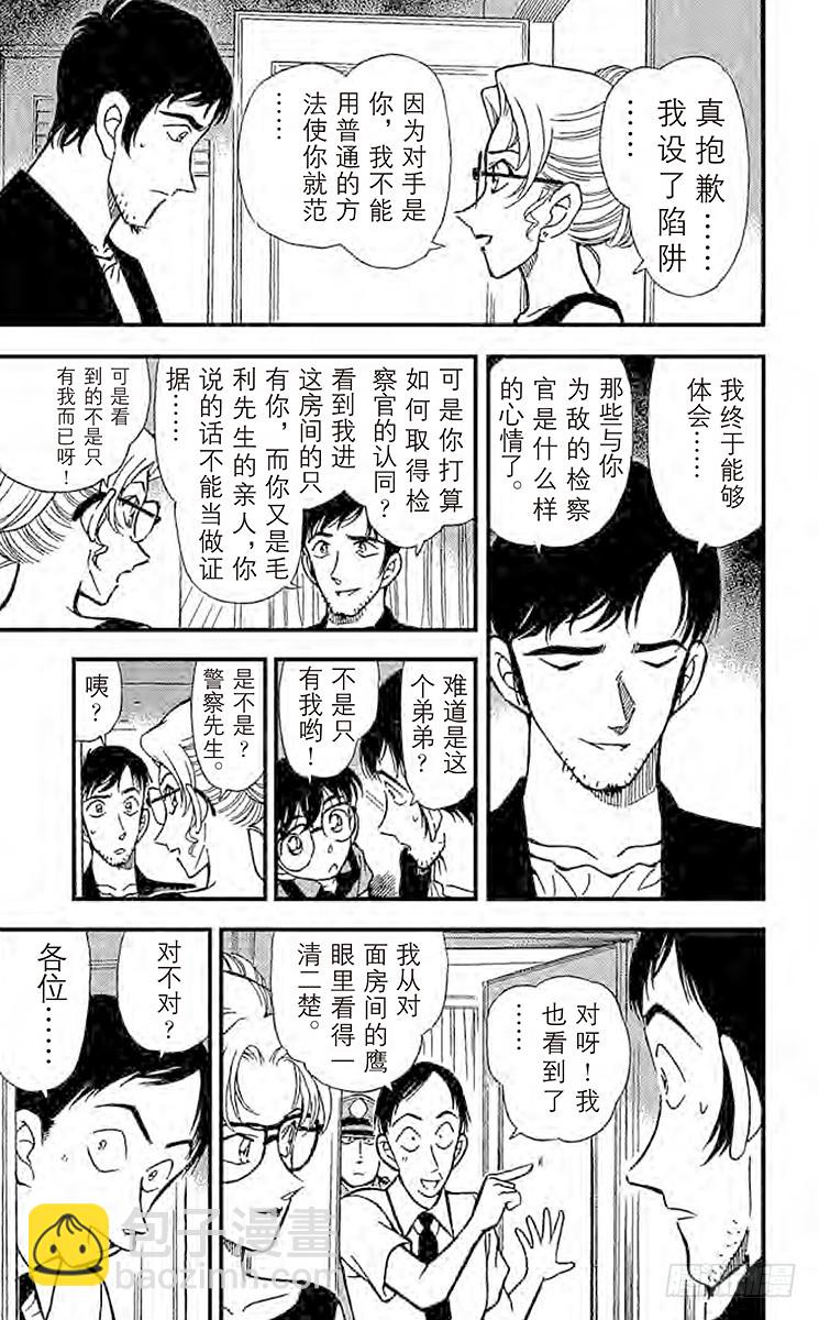 FILE.3 下定决心10