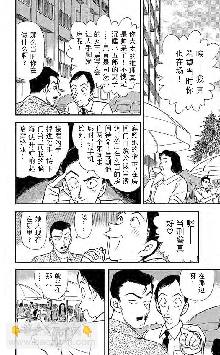 FILE.3 下定决心13