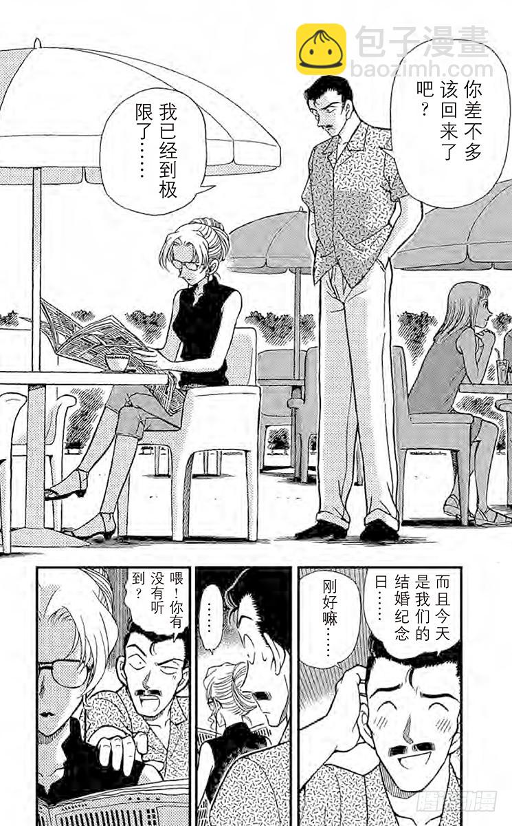 FILE.3 下定决心15