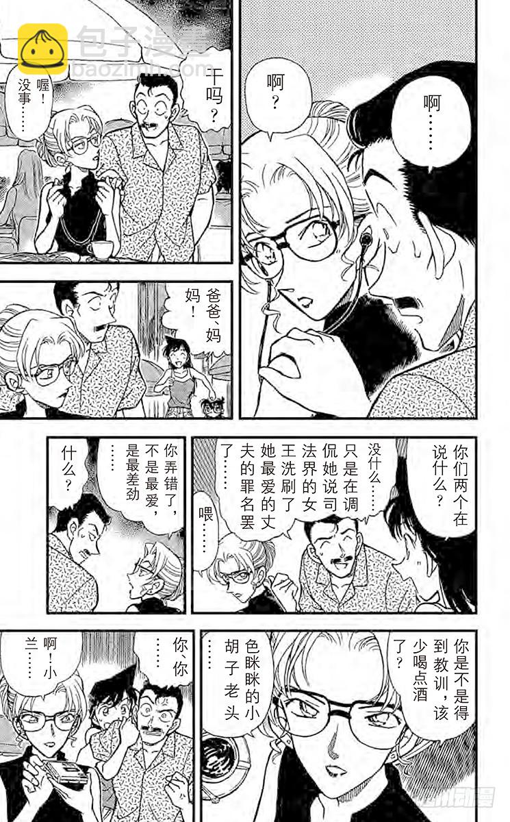FILE.3 下定决心16
