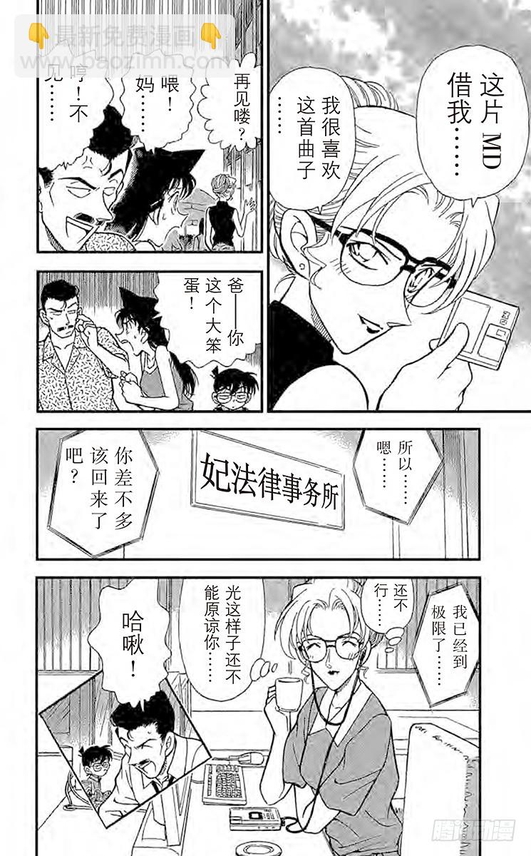 FILE.3 下定决心17