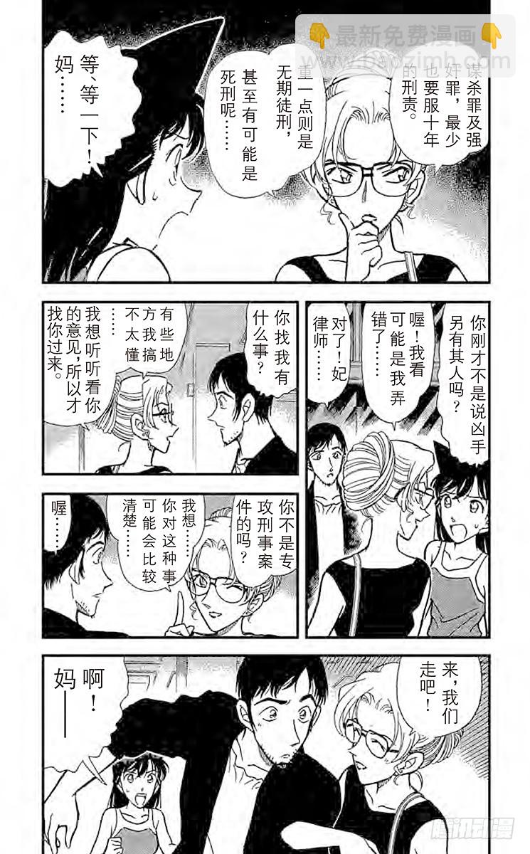 FILE.3 下定决心2