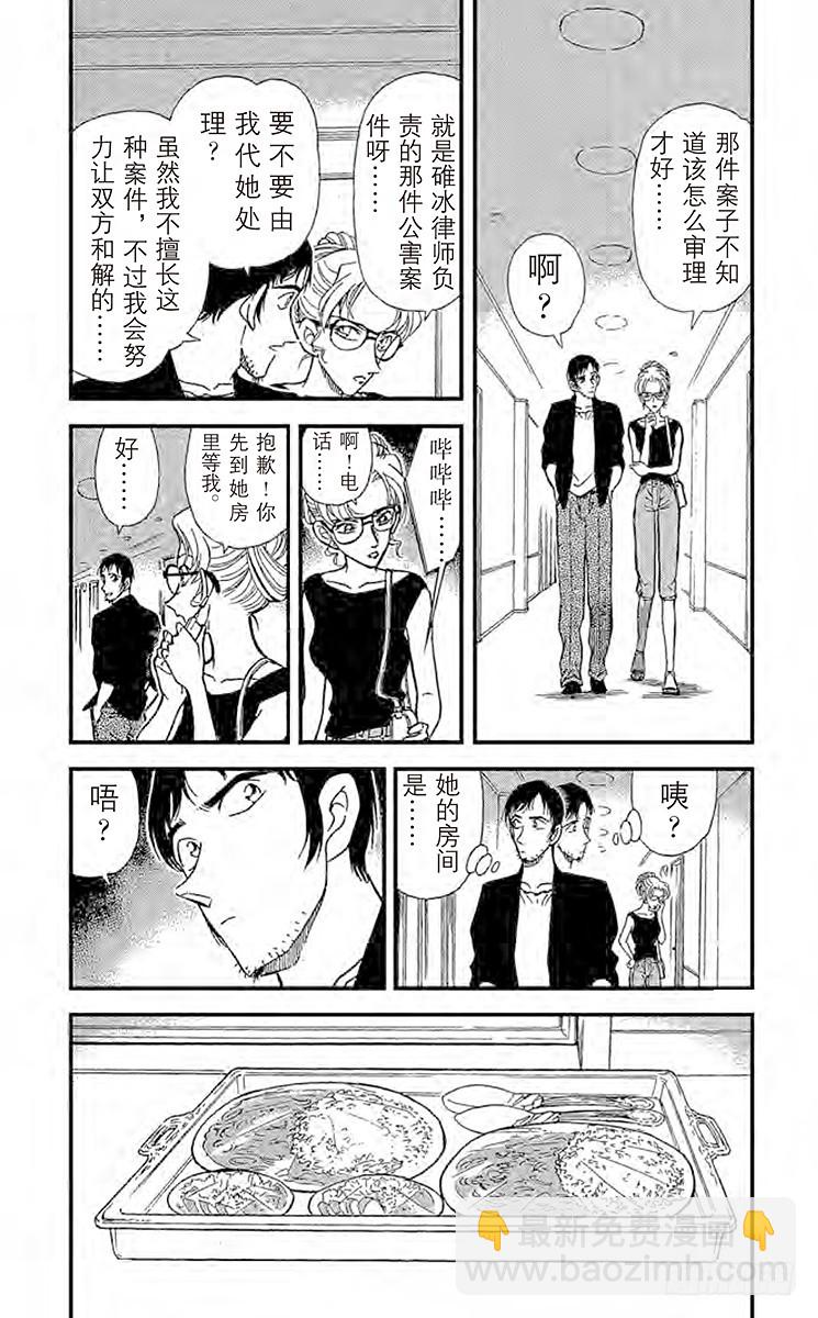 FILE.3 下定决心3