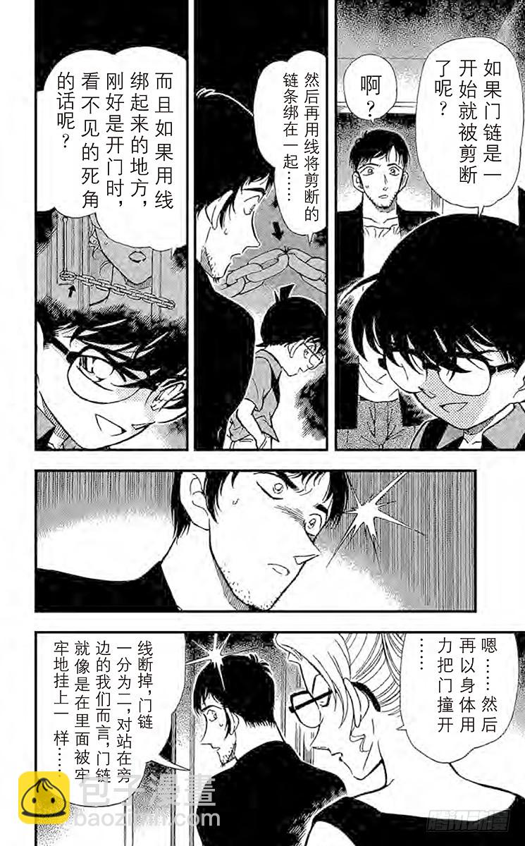 FILE.3 下定决心5