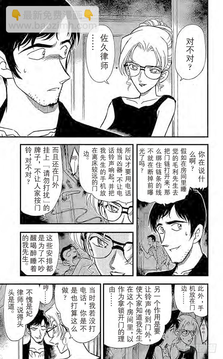 FILE.3 下定决心6