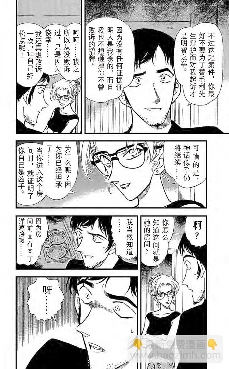 FILE.3 下定决心7