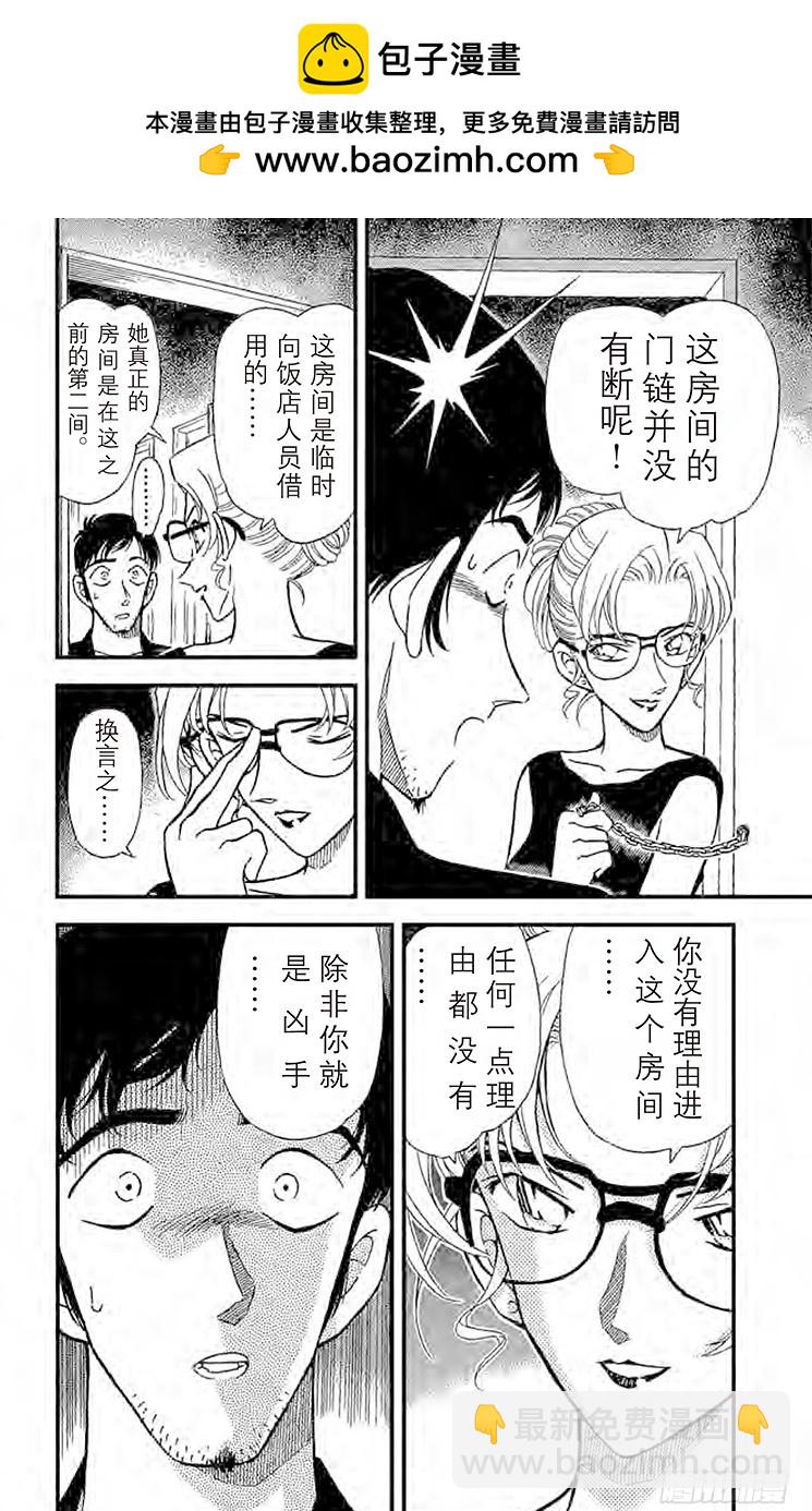 FILE.3 下定决心9