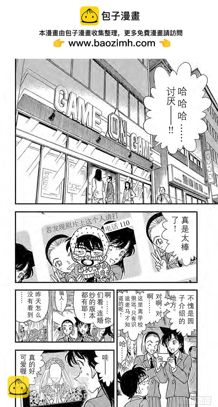 FILE.7 比赛开始1