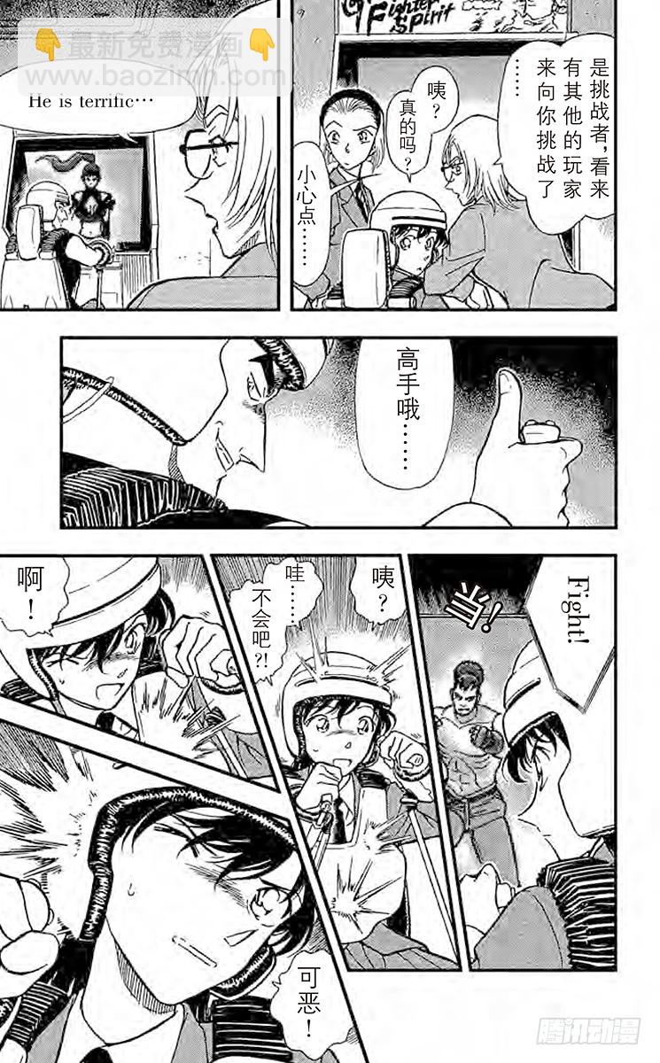 FILE.7 比赛开始10